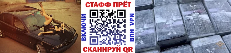 Где купить наркотики Чаплыгин Кокаин  Меф мяу мяу  ТГК  МАРИХУАНА  СК 