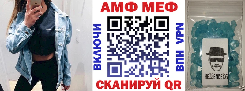 Амфетамин VHQ  Чаплыгин 