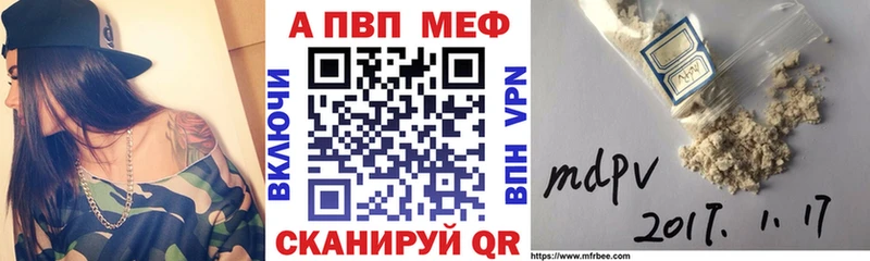 А ПВП VHQ Чаплыгин