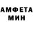 МЕТАДОН кристалл Atia Omar