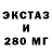 Метадон кристалл WARQ