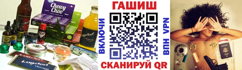 Еда ТГК конопля Чаплыгин