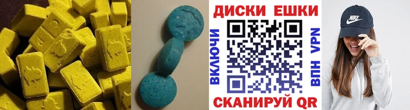 Экстази ешки  Чаплыгин 