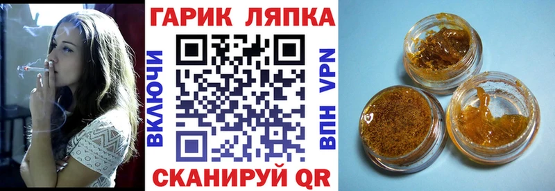 закладки omg сайт ГАШИШ Ice-O-Lator Чаплыгин