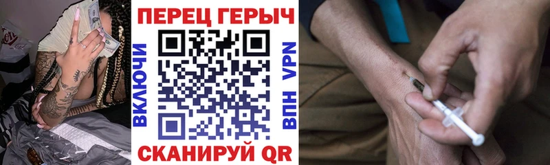 блэк спрут tor  Чаплыгин  Героин хмурый 