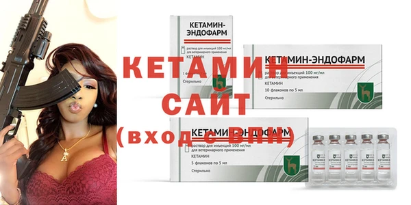 соль курить ск Михайловка