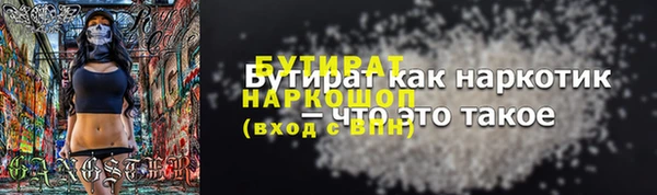 амф Мегион