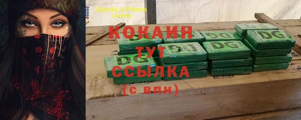 соль курить ск Михайловка