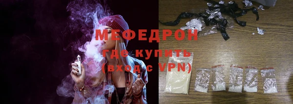 соль курить ск Михайловка