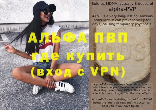 соль курить ск Михайловка