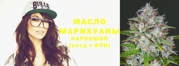 соль курить ск Михайловка