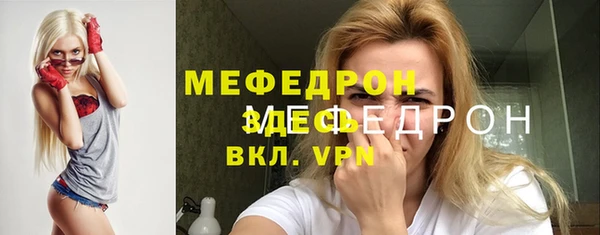 гашик Михайловск