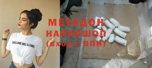 соль курить ск Михайловка