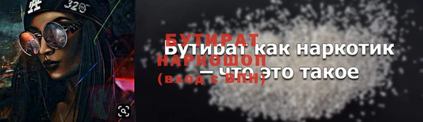 соль курить ск Михайловка