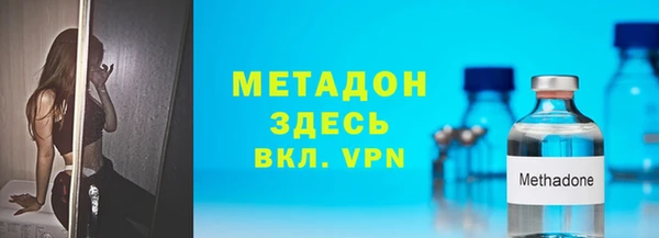 соль курить ск Михайловка