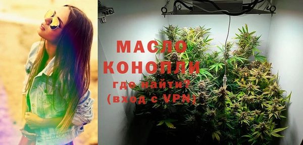 соль курить ск Михайловка