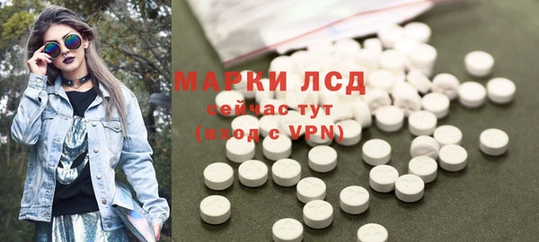 соль курить ск Михайловка