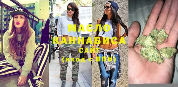 соль курить ск Михайловка