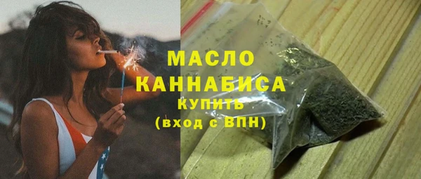 прущий лед Бутурлиновка