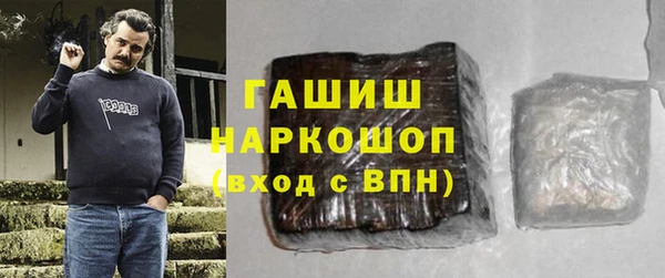 гашик Михайловск