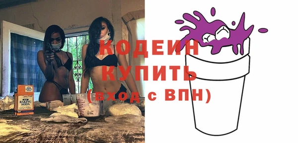 гидра Аркадак