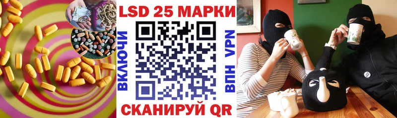 LSD-25 экстази кислота  где найти наркотики  Чаплыгин 