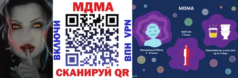mega сайт  Чаплыгин  MDMA кристаллы 