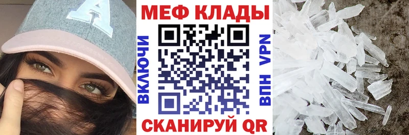 закладки  Чаплыгин  Мефедрон мука 