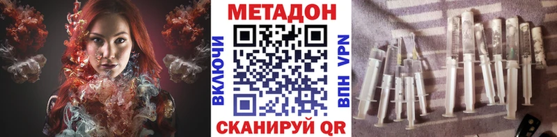 МЕТАДОН белоснежный  Чаплыгин 