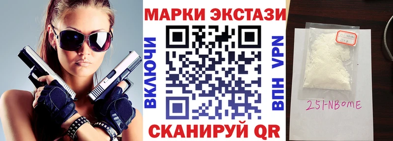 даркнет сайт  Чаплыгин  Марки NBOMe 1,5мг 