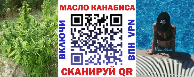 ТГК вейп  магазин продажи наркотиков  kraken зеркало  Чаплыгин 