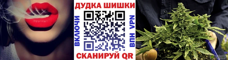kraken сайт  Чаплыгин  Конопля MAZAR  продажа наркотиков 